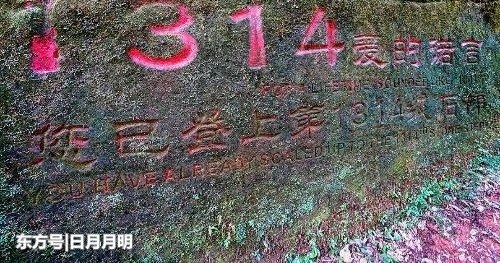 六千级爱情天梯,流传着感人的爱情故事,每一个阶梯都幸福满满!