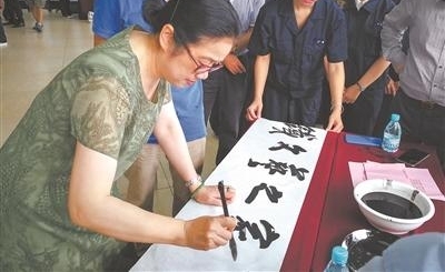 辉煌历史——“一带一路”诗书万里行活动侧记