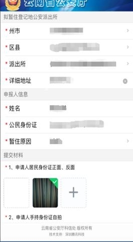 �ܱ�������֤��������ͨ�¹� ���Ϲ����������ƽ̨΢�Ű�27������