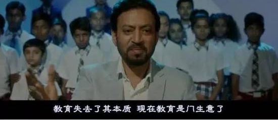 细数80后爸妈的教育焦虑症看看你有吗