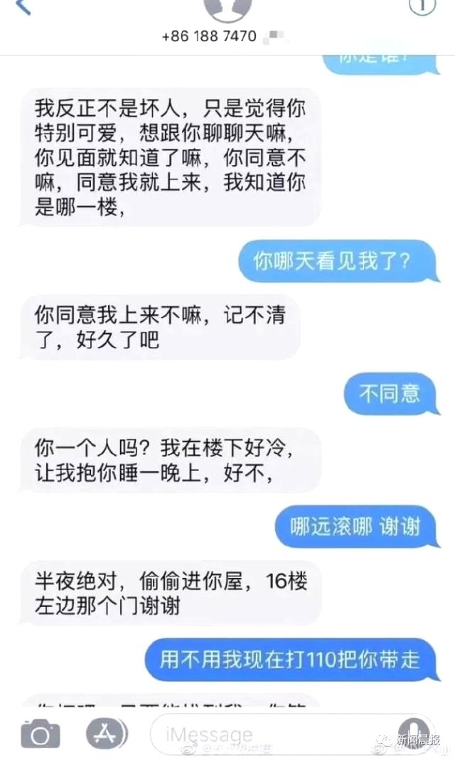 ����֪����û������,���ұ���˯һ���������յ�İ���˶���,����������