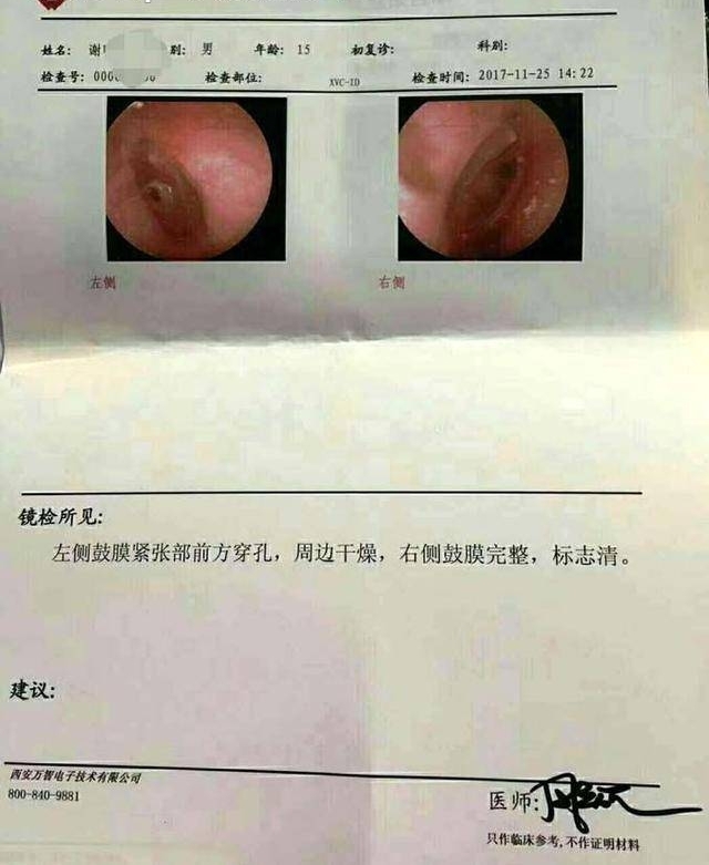 ����μ�ϴ����سǽ���ѧ��ʦ����Ź��ѧ�����������