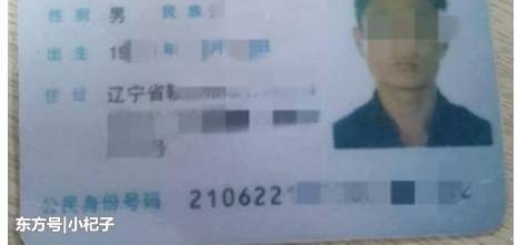 ����Ͷ�ޣ�һ�ͳ�����֤���ϰ�͵͵���������쿴��ҲЦ�ˣ�