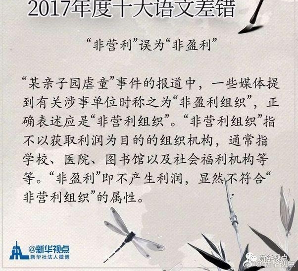 2017���ʮ�����Ĳ����������������û���й��У�