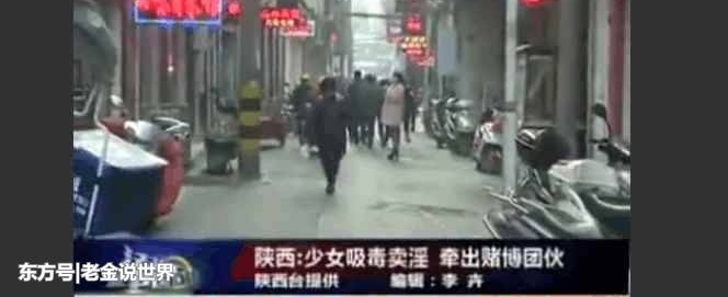17岁女孩染上毒品被迫沦为男友的工具 每天出卖身体却只能吃一桶泡面