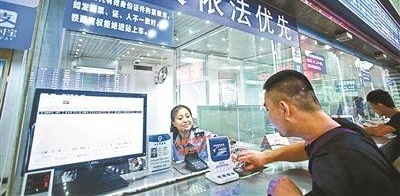 伤残军人优先购票受阻 专家:明确责任落实军人优待权益