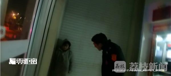 十岁女孩找妈妈 民警救助送温暖