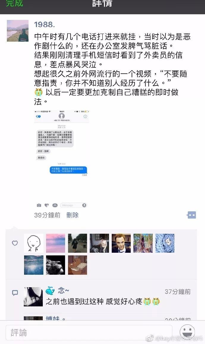 �������������Ȧ�����Բ����ҵ������Ѿ�����
