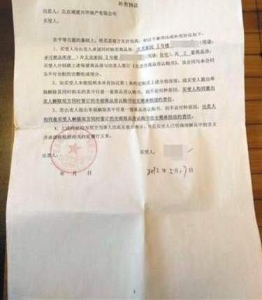 ҵ���������������տ����̶���:��ʱǩ����Э��