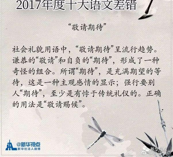 2017���ʮ�����Ĳ����������������û���й��У�