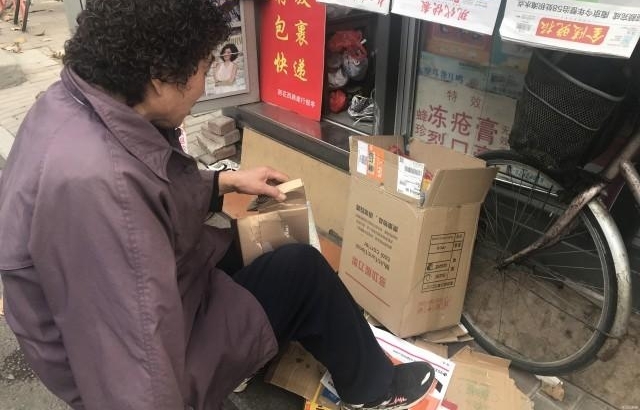 �����ĵʡ������ˣ���ϡ���û������ַ�ʽ�������Ͼ�ů��