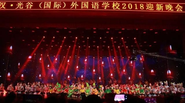 ��������2018�����人��ȣ����ʣ������ѧУӭ������