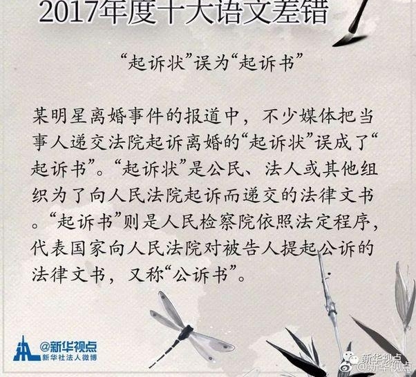 2017���ʮ�����Ĳ����������������û���й��У�