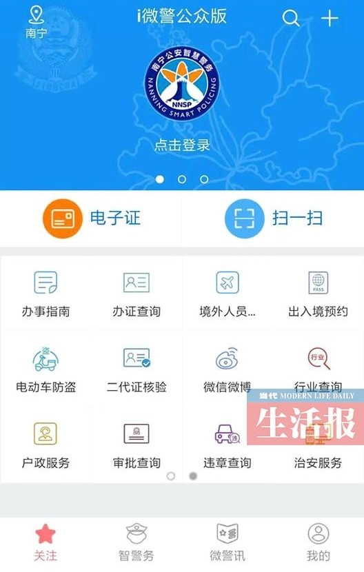 ����＂��������֤＂�û���20�� ���ڿ���վ�ƹ�