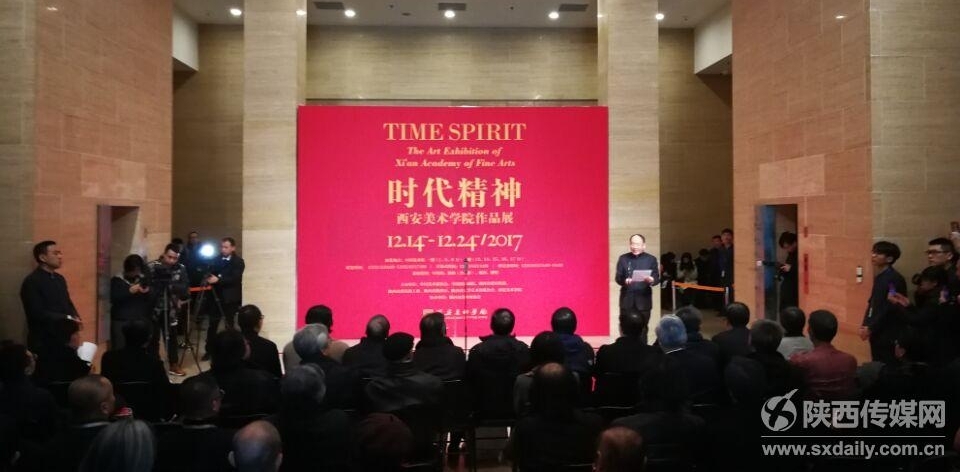 艺术彰显中国力量“时代精神”——西安美术学院作品展”在京开幕