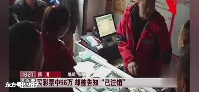 �Ĵ����ӻ���ǧԪ���Ʊ����56���, �н�֮���ϰ����