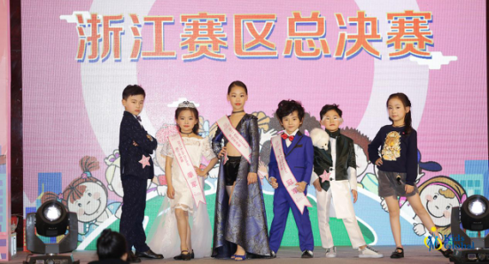 Kids Global 中国区总决赛倒计时
