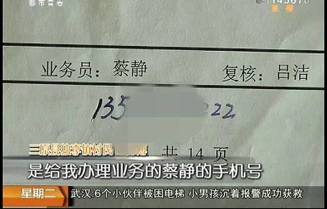 ���Ĳ���������Ѯ���˴�Ǯ�����ƣ�7��5��������75�����ȡ��