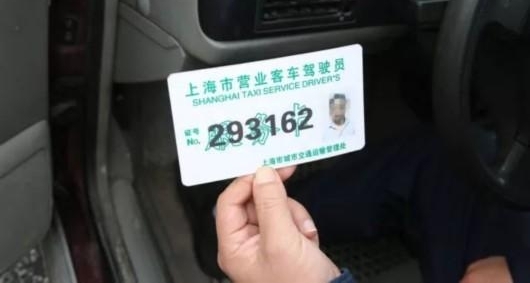 闵行区交通执法大队教你 锛偦鹧劢鹁︼紓辨锛偫罟盹紓