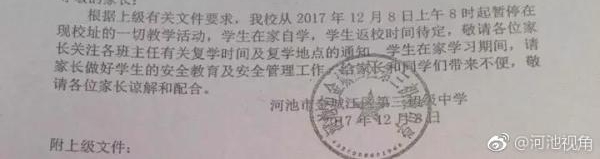 ����1����ѧ�ۺ�¥ͻ������5������ζ� ʦ������