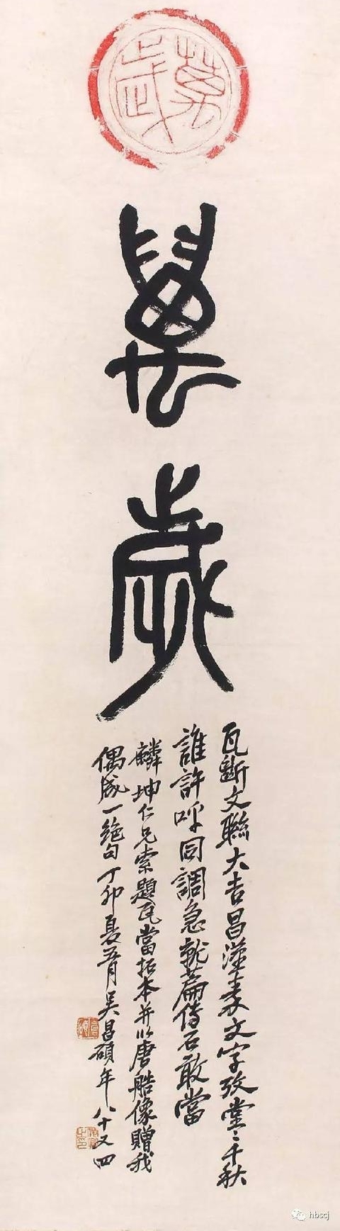 “湖北省收藏家协会秋季名家书画展”于欧亚达·徐东古玩城开展