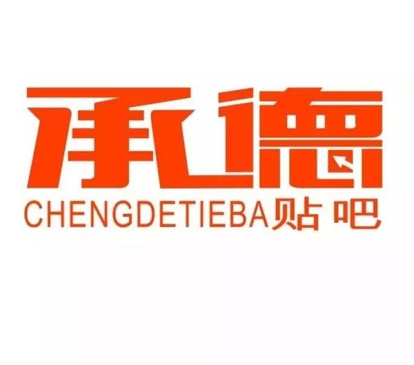 【承德街访】作为中国人你认识中国地图吗?看完笑哭了!