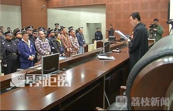 特大非法集资案“蓝莓”案宣判 警方公布侦破过程