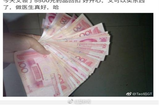 ����һҽ��ɹ5500Ԫ�ؿ� Ժ��:���۲��� ���ദ��