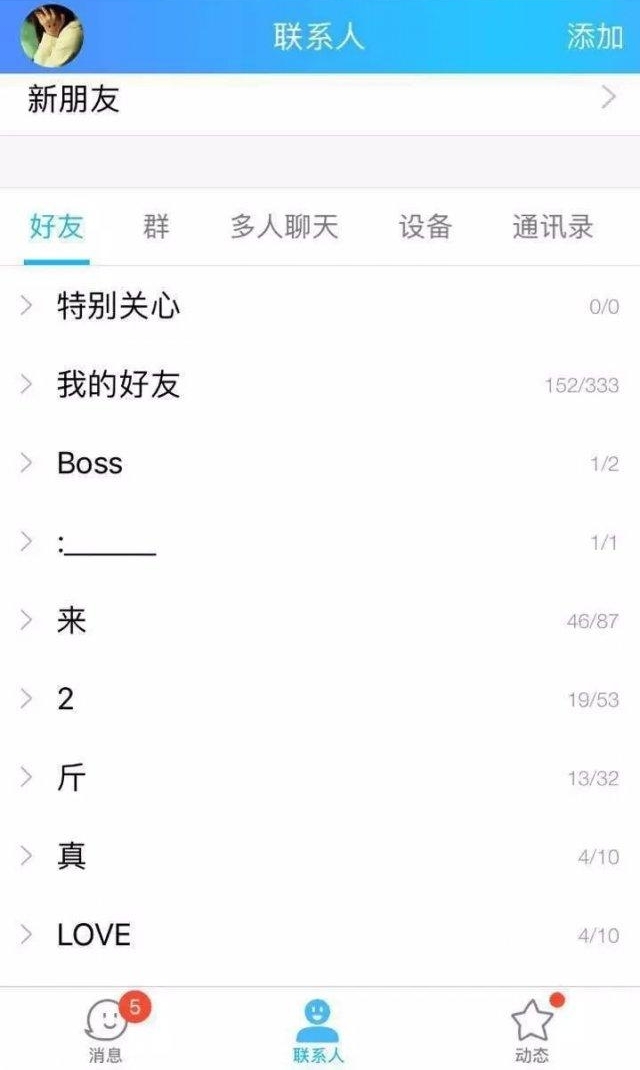 ���ģ�00 ���� QQ��΢��̫���� �ʺ�������