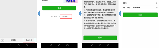 �ܱ�������֤��������ͨ�¹� ���Ϲ����������ƽ̨΢�Ű�27������