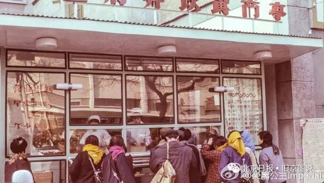 80年代老照片,这才是北京人记忆中的北京!