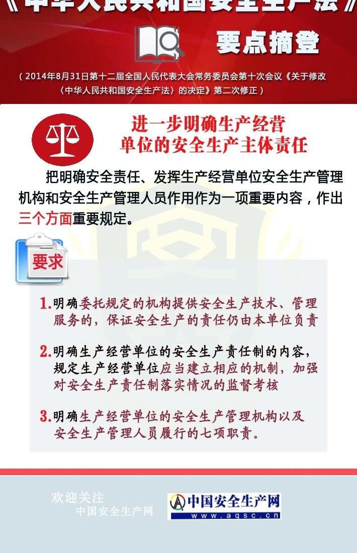 ���л����񹲺͹���ȫ��������ժ��ͼ��