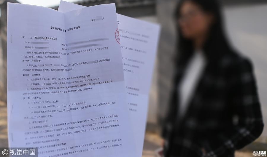 男子买房时楼已盖10层 交房时盖楼地为平地