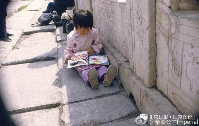 80年代老照片,这才是北京人记忆中的北京!