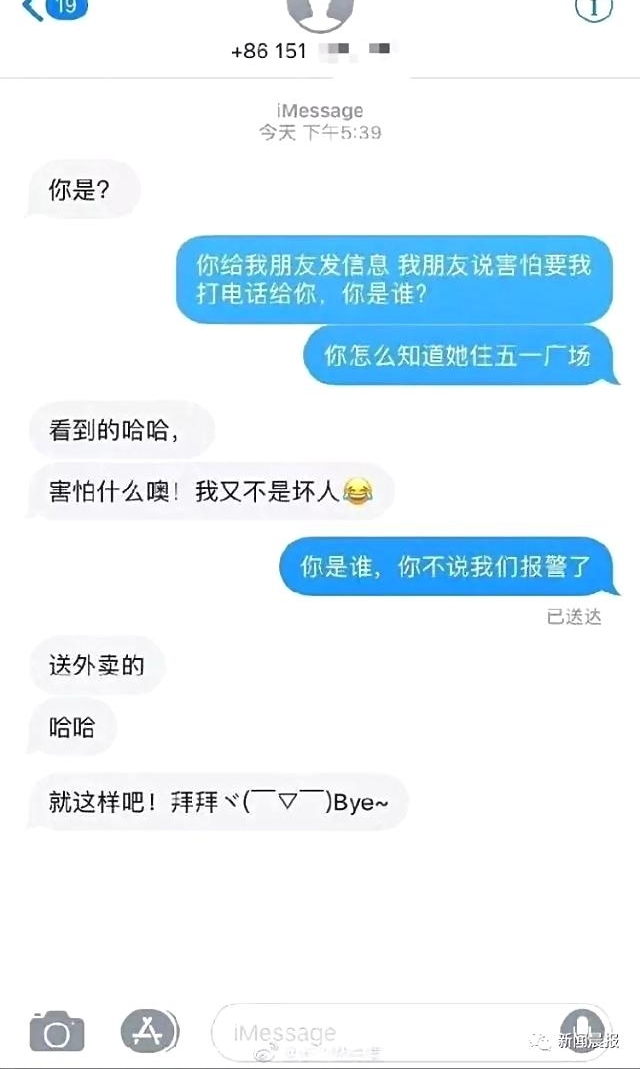 ����֪����û������,���ұ���˯һ���������յ�İ���˶���,����������