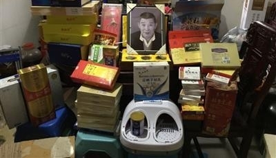 ���˳��Ա���Ʒ����ǰ�Ծܾ���ҽ ���ع��̽���