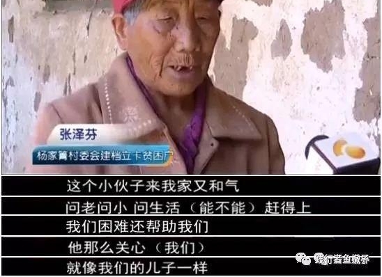 湘潭好男儿 —— 刘睿