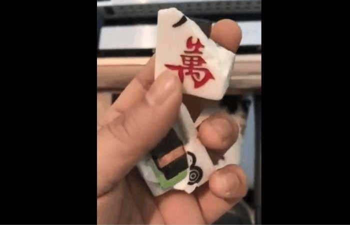 ����ȥ�齫��һ������10��, ���齫�ҿ�������������!