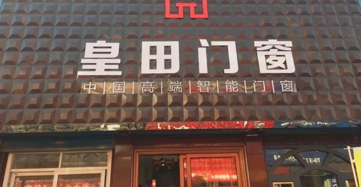 ����ũ���޴�ҵ֮· 16���ѧ�Ӱڵ�̯��ӵ�ж�ҵ�