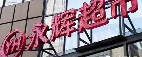 ʳƷ��ȫ�ֳɴ����ţ�