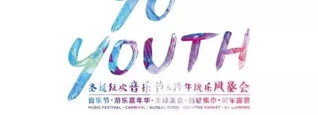 Yo Youth ʥ�������ֽڣ��������ַ籩��