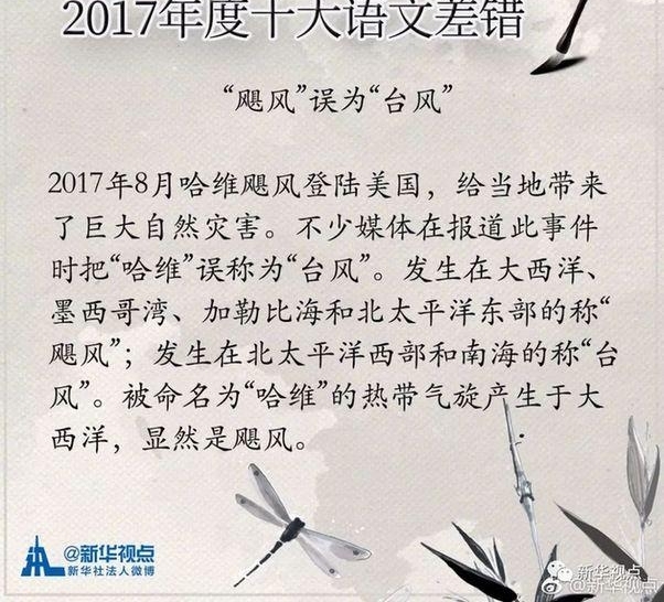 2017���ʮ�����Ĳ����������������û���й��У�