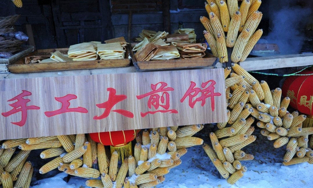 ����20�ȶ���ѩ��һ�����ӱ��4�� ���������