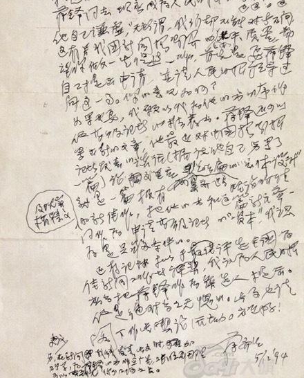����ʷ������������굮����׷˼����������Ӱ�Ĳ�����