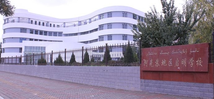 难忘的经历 永远之动力