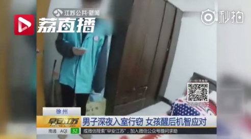 ����Ů���ڼ���������Ӧ�� ΪŮ�����侲����