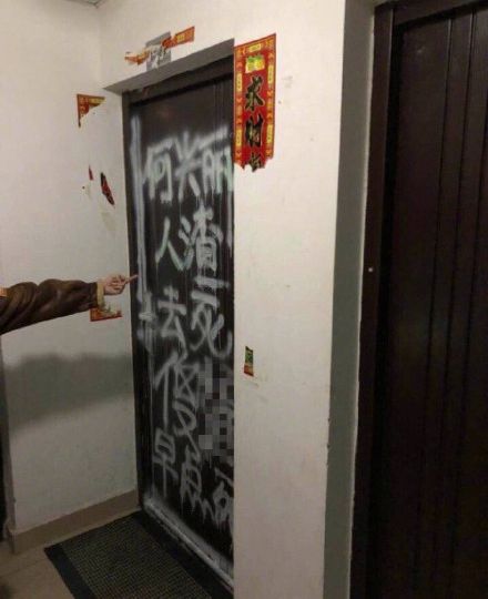 ��ˤ�»��������˼��ſڱ��ڻ�Ȧ������ ���籨�����������