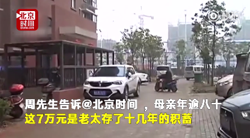��������4����Ѱ�ޱ� Χ��Ⱥ��ʹ������ˮ