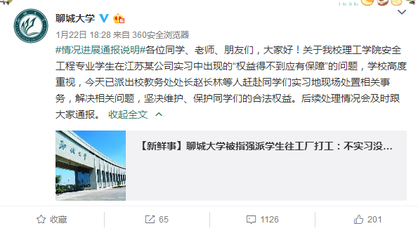 ʵϰûбҵ֤ ԹѣҰѧУ