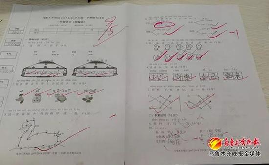 ˫��̥Сѧ��������ͬ�� ��ʦ�ľ�ɵɵ�ֲ���